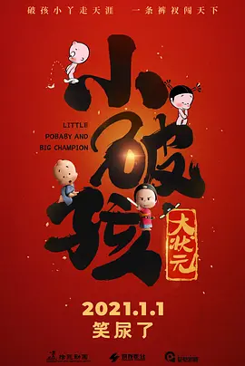 七色堂