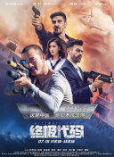 小马宝莉自设